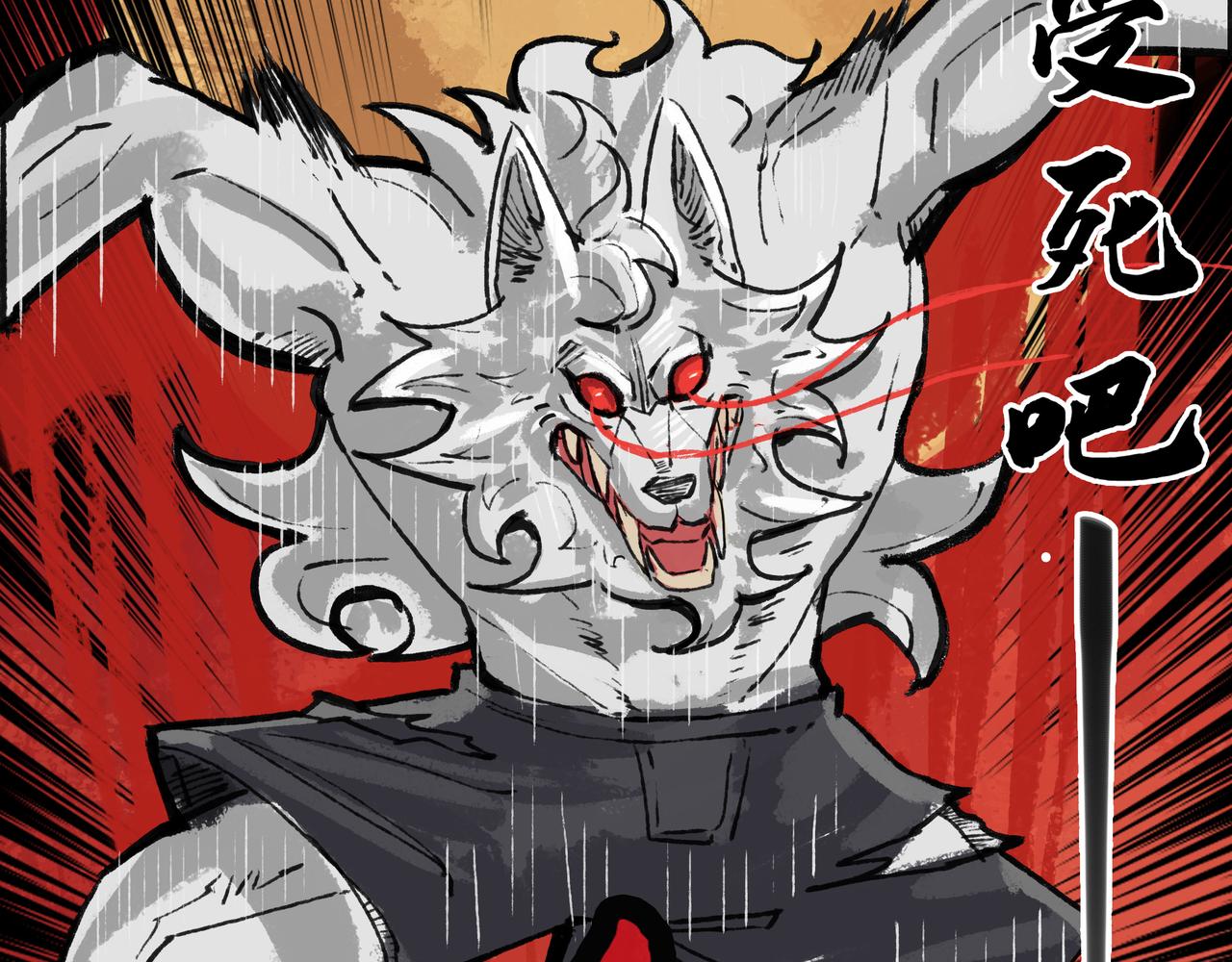 🍸搞校派 狼（二） 第37页