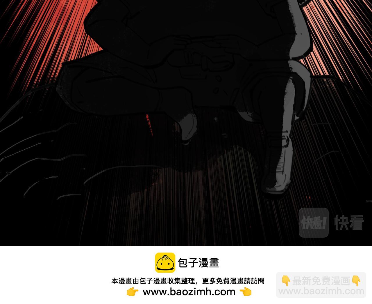 🍸搞校派 狼（二） 第39页