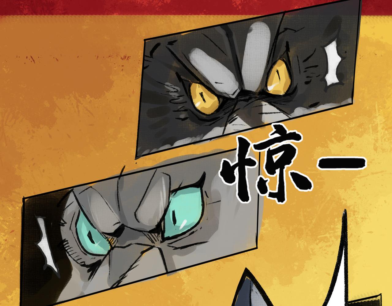 🍸搞校派 狼（二） 第6页