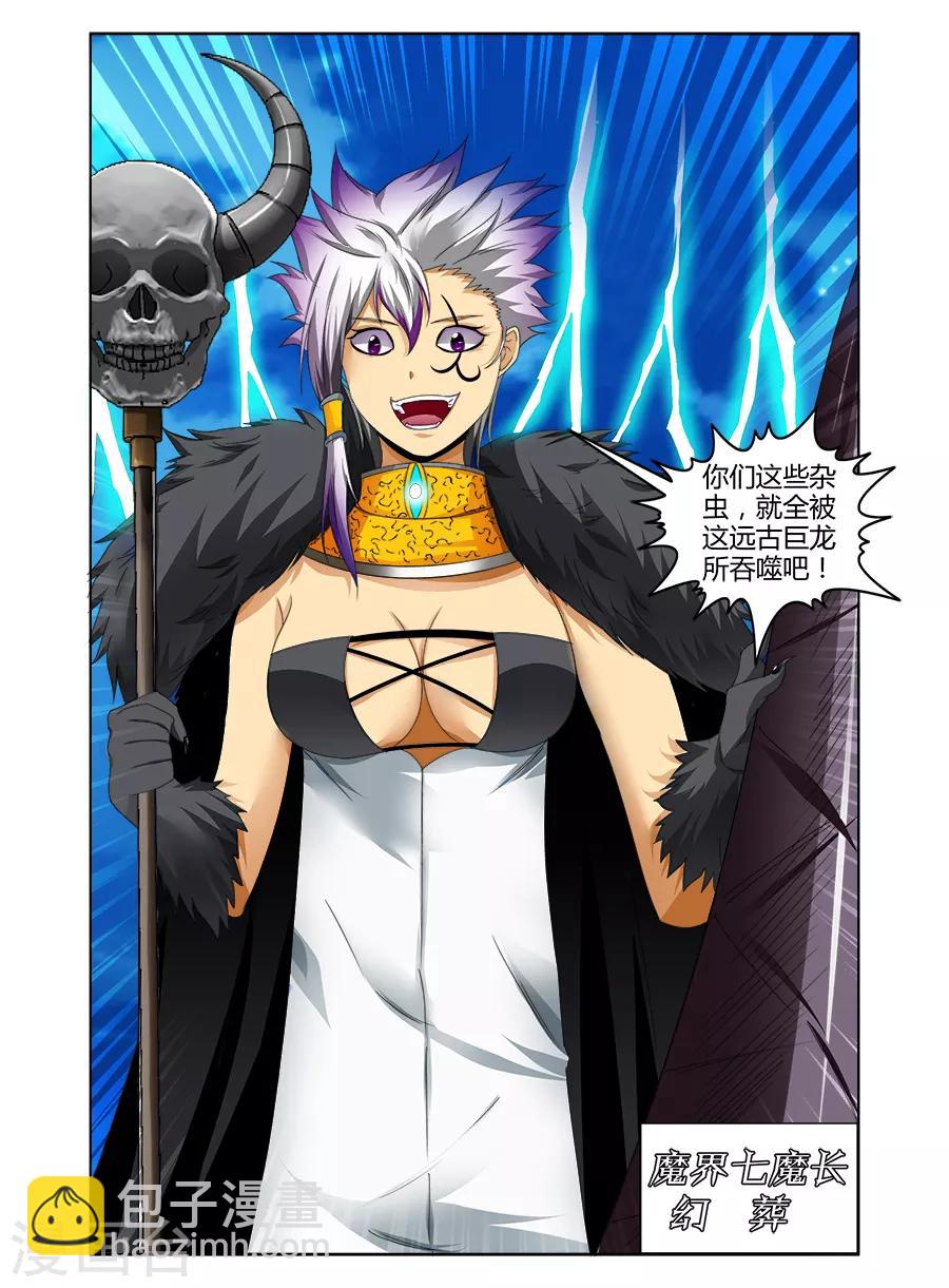 第101话-第101话