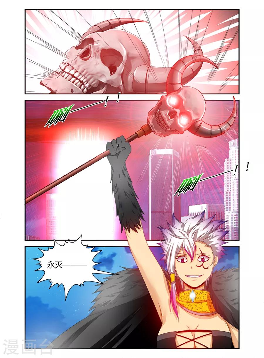 第101话-第101话