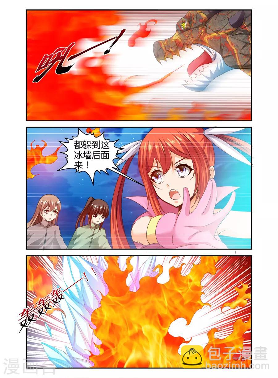 第101话-第101话