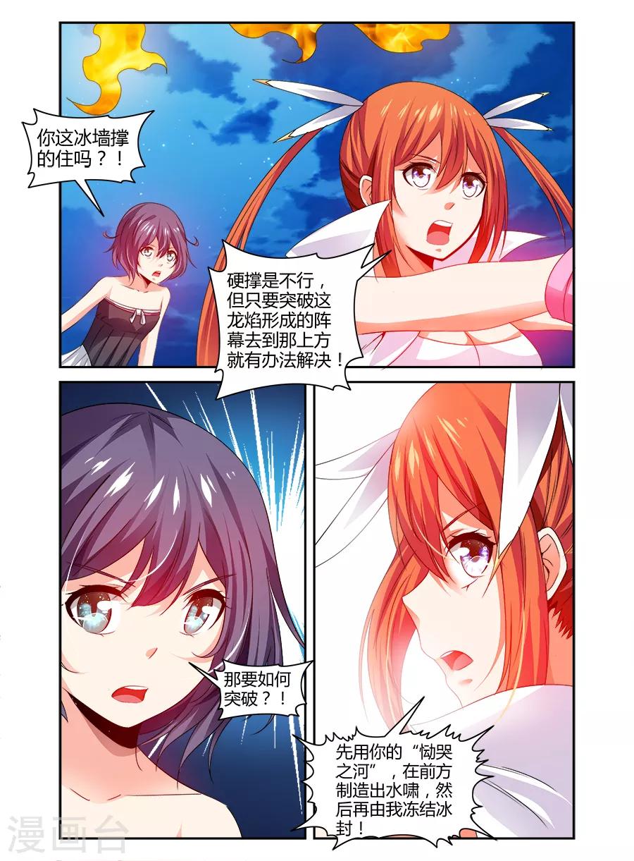 第101话-第101话