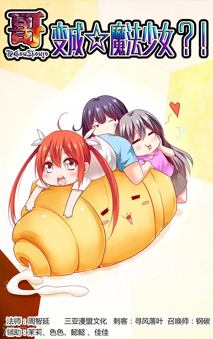 第103话-第103话