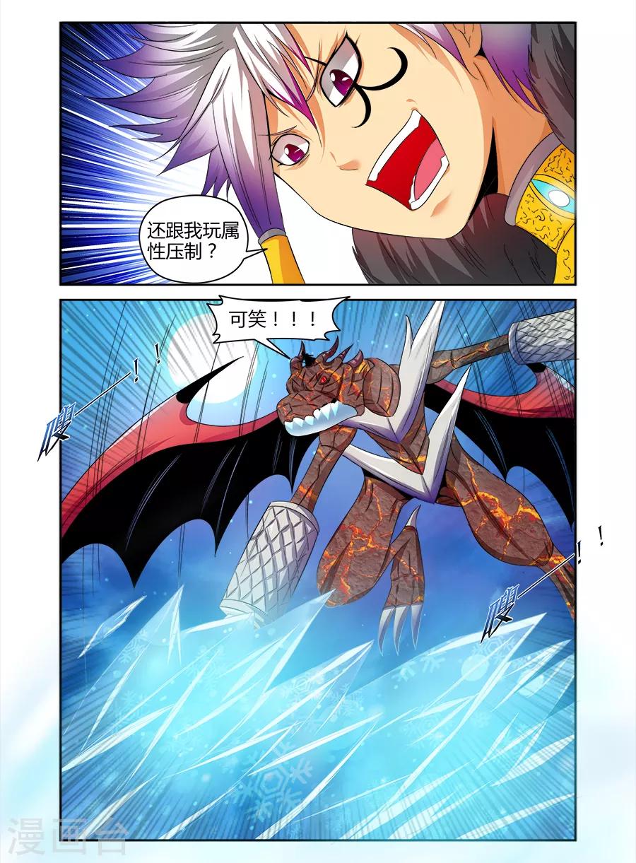 第103话-第103话