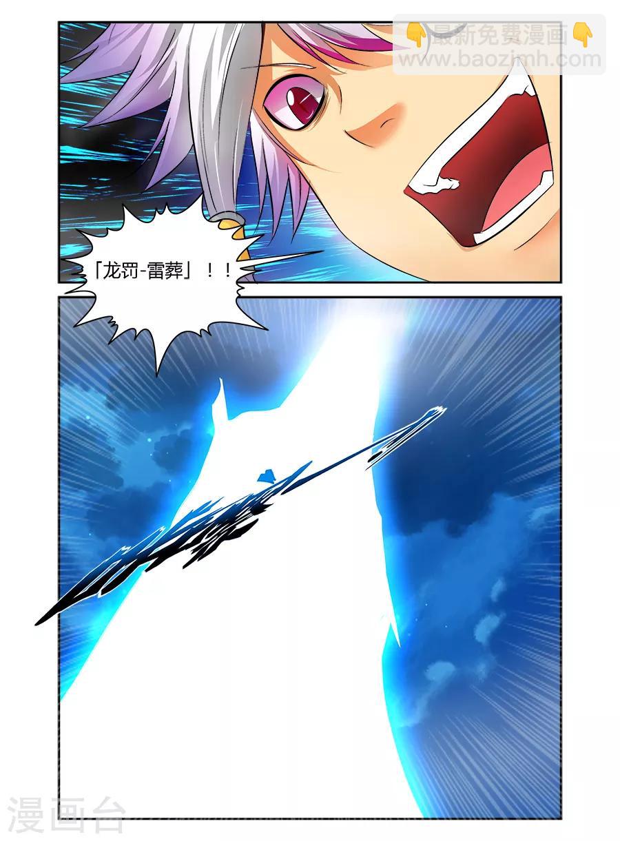 第103话-第103话