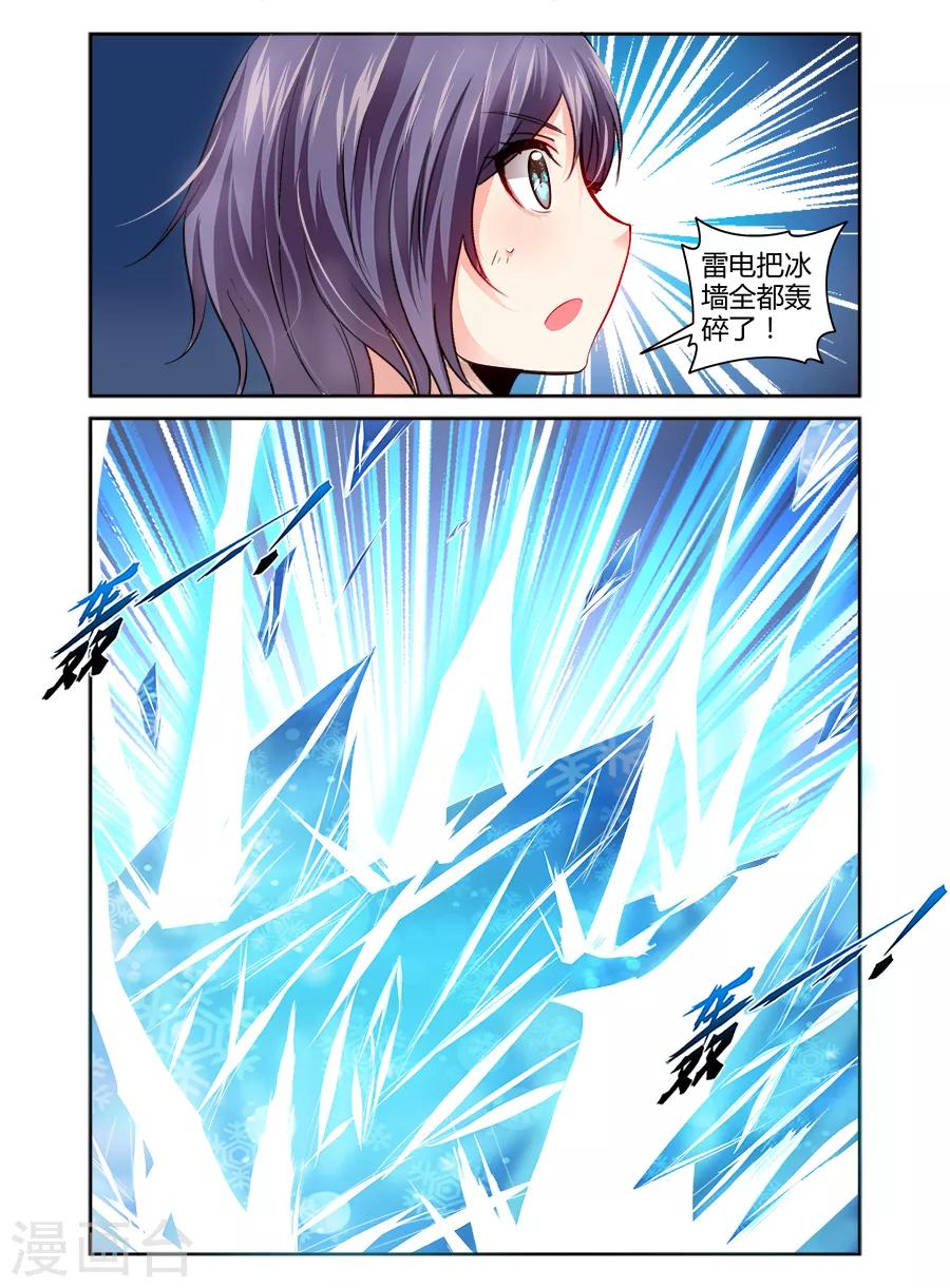 第103话-第103话