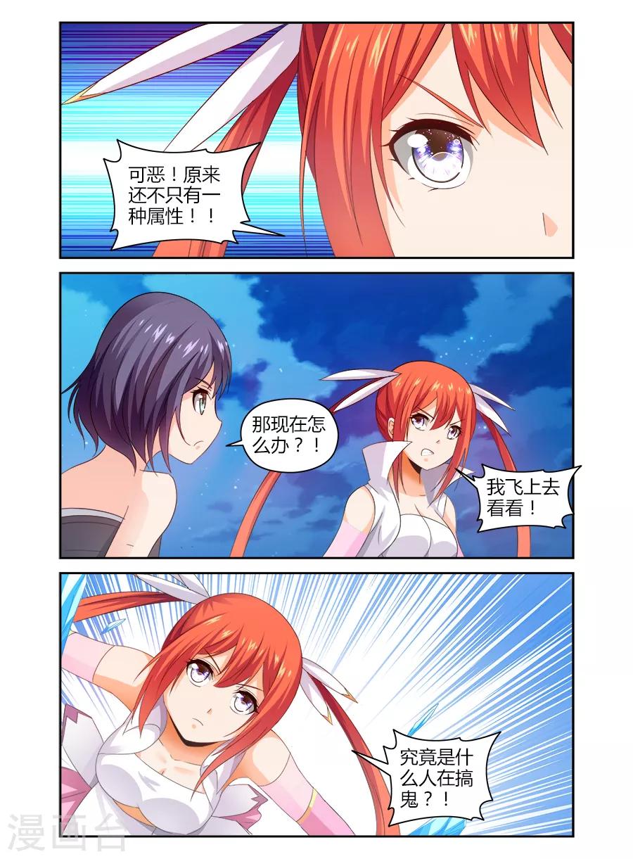 第103话-第103话
