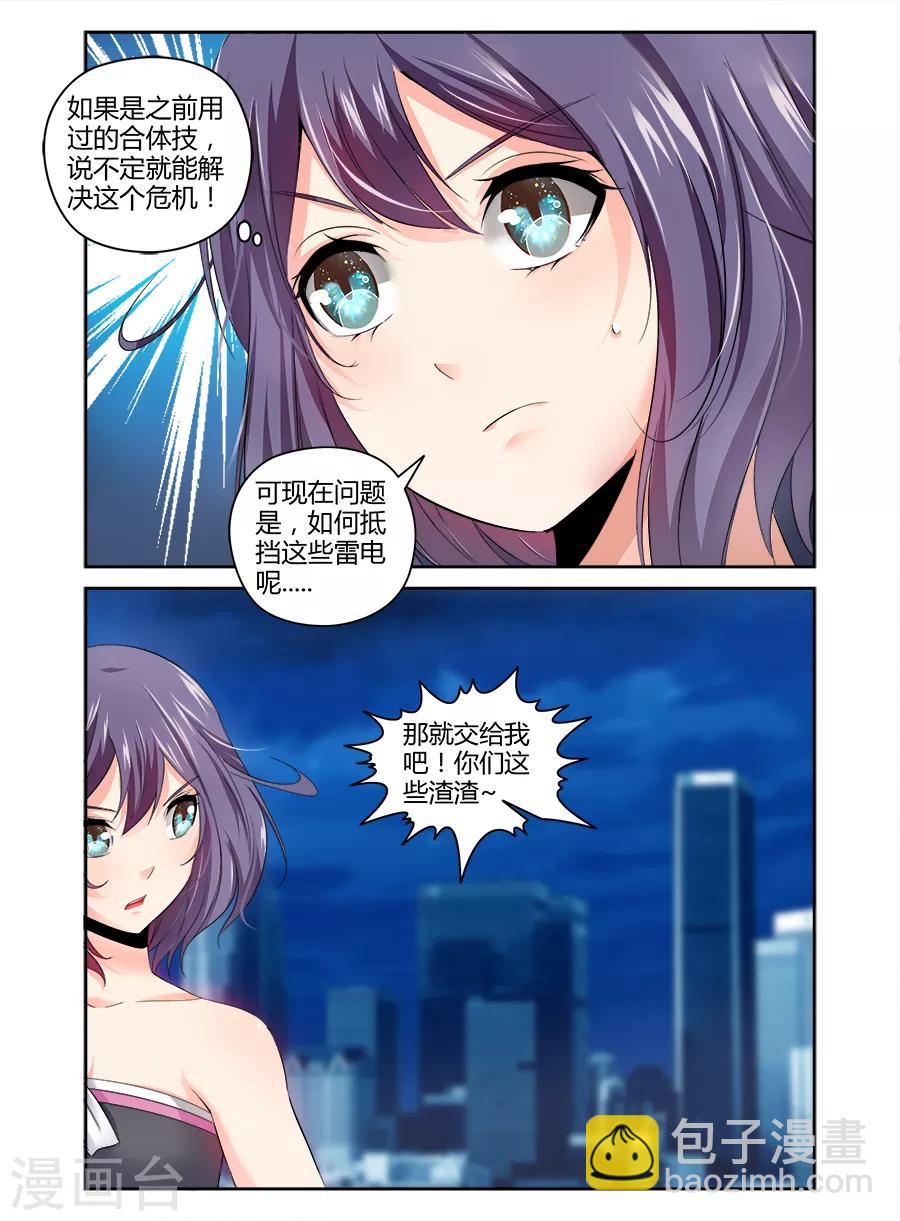 第103话-第103话
