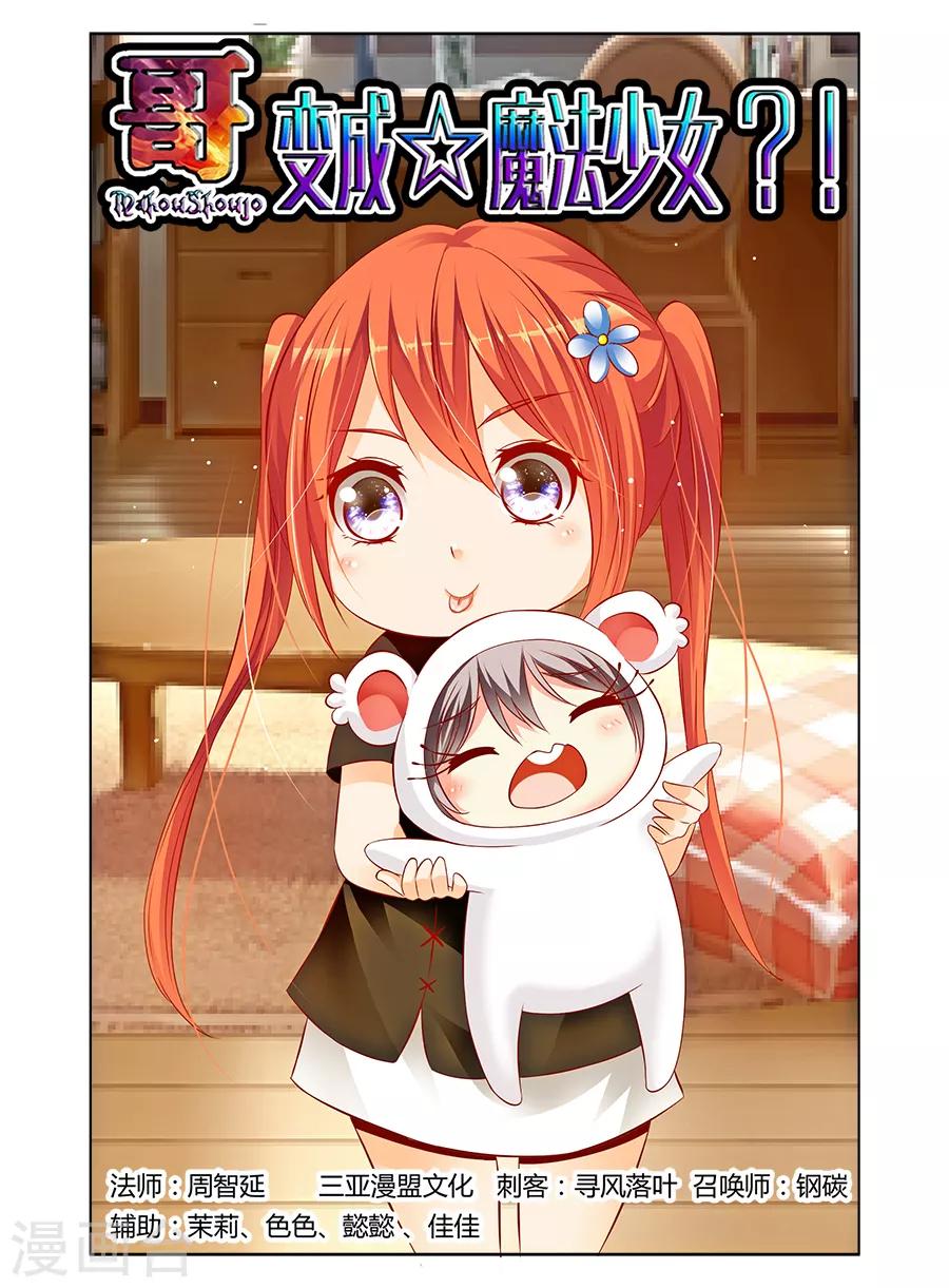 第105话-第105话