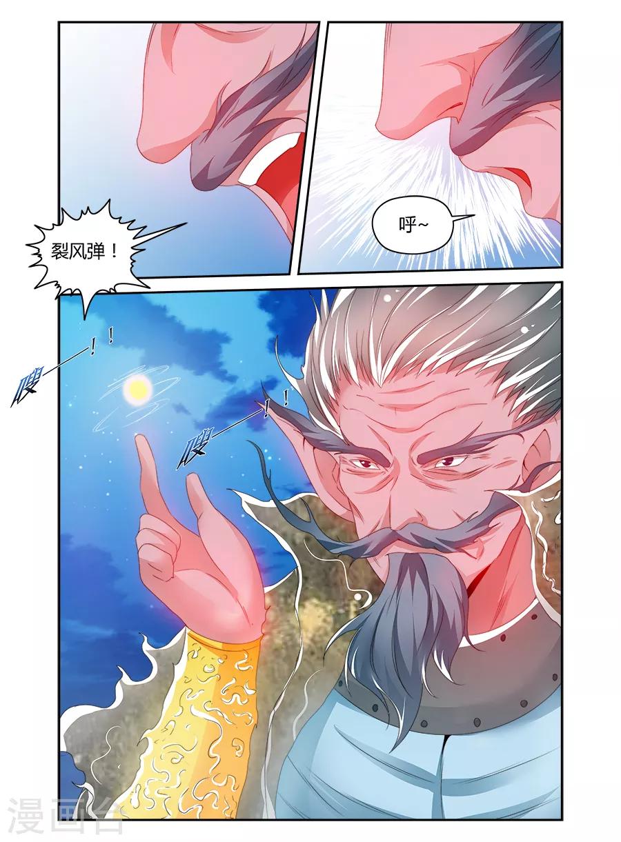 第105话-第105话