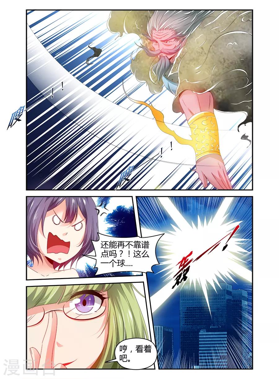 第105话-第105话