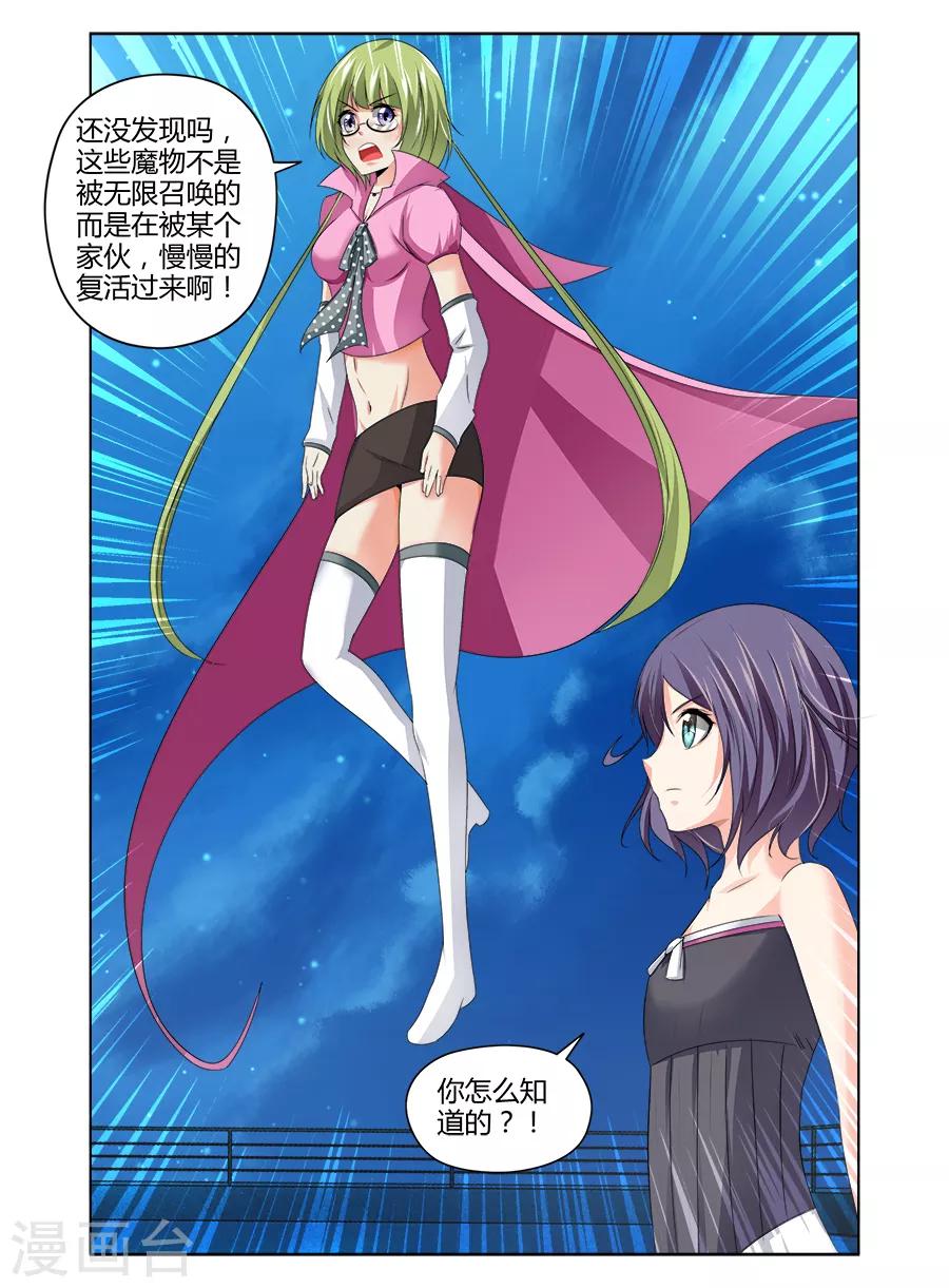 第105话-第105话