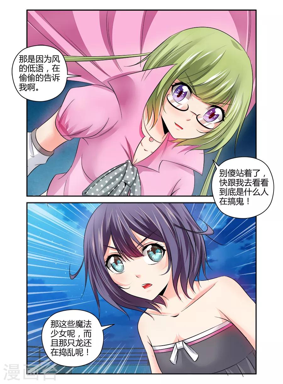 第105话-第105话