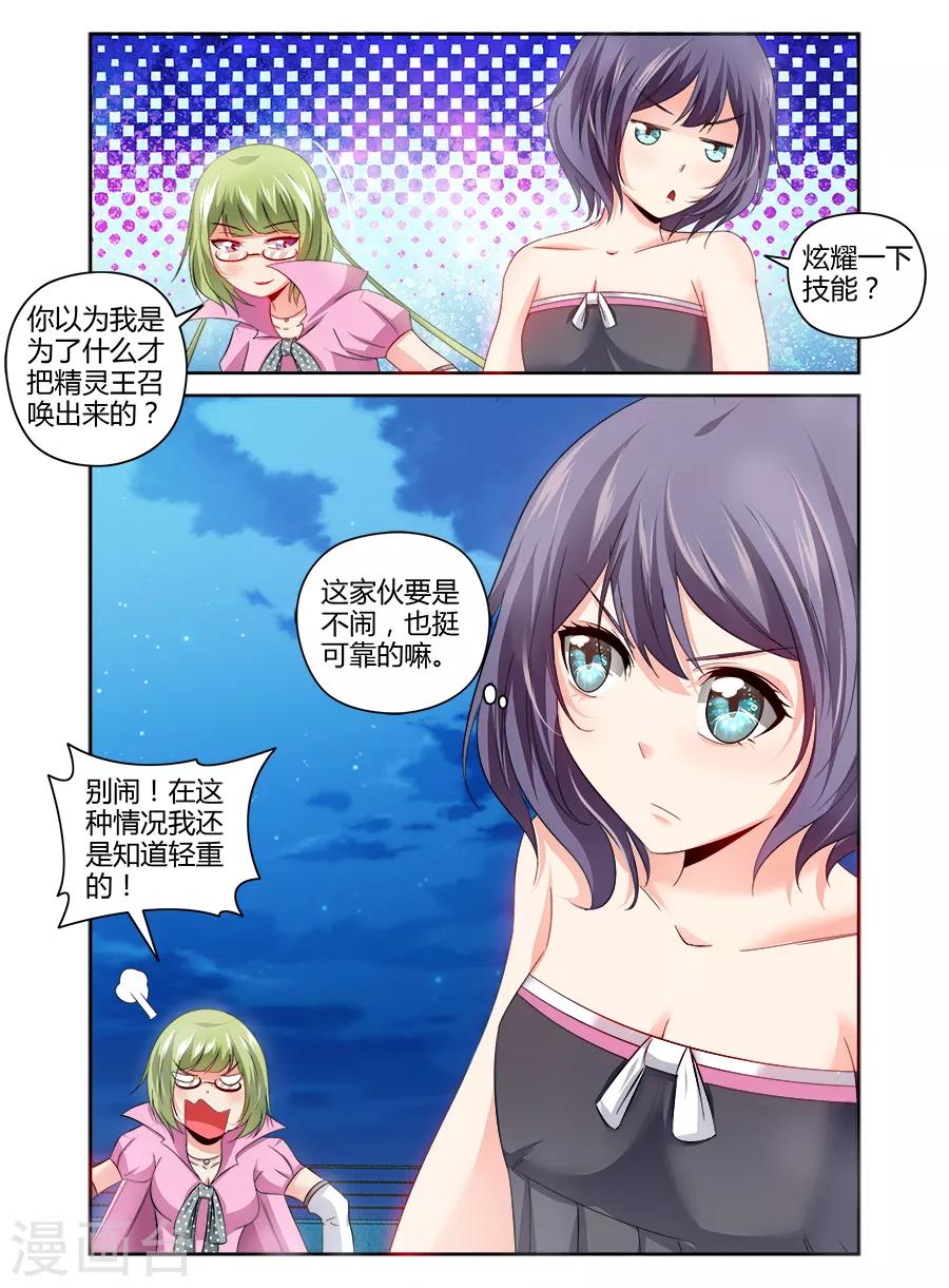 第105话-第105话