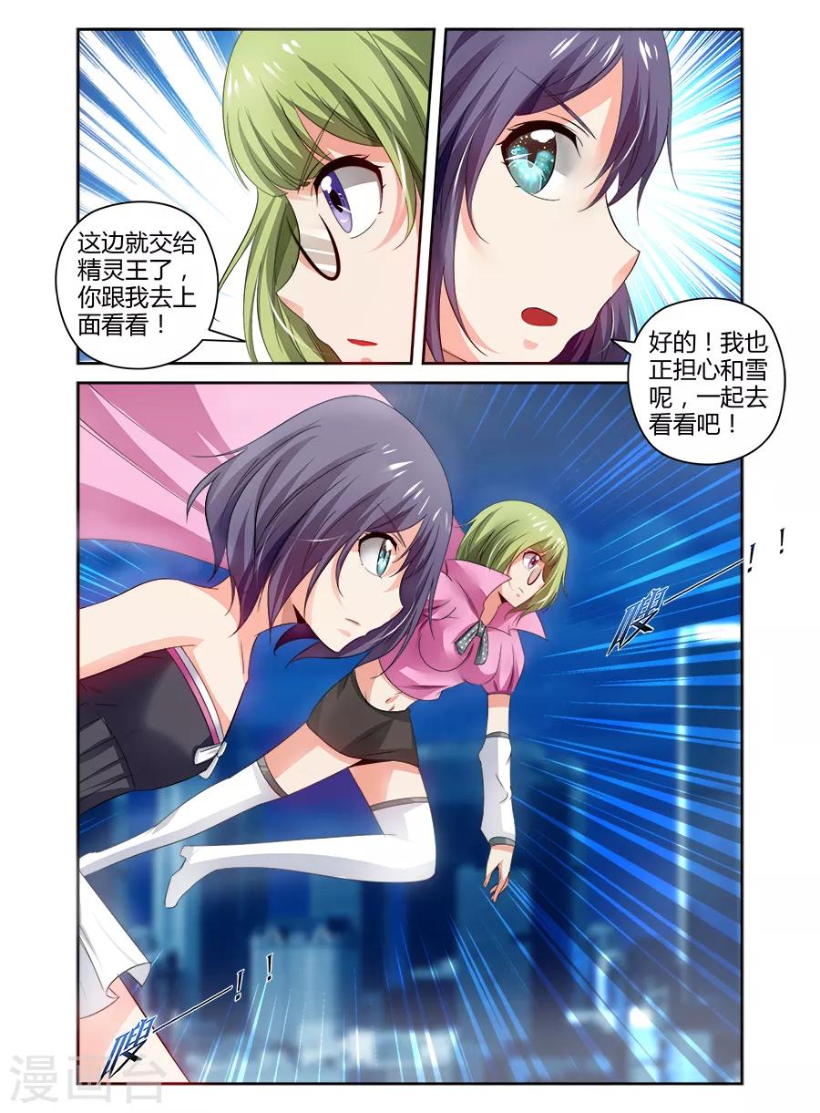 第105话-第105话