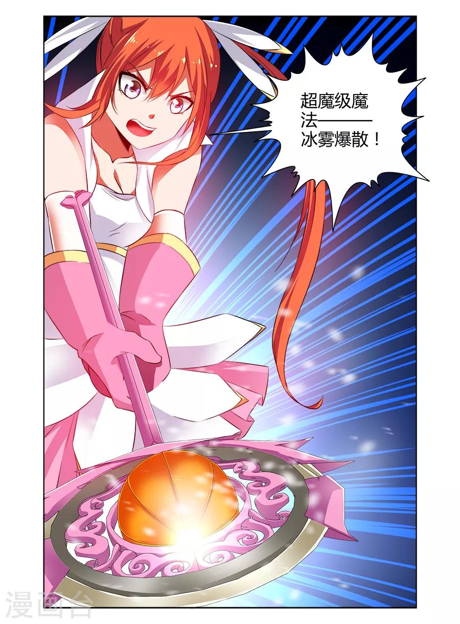 第107话-第107话