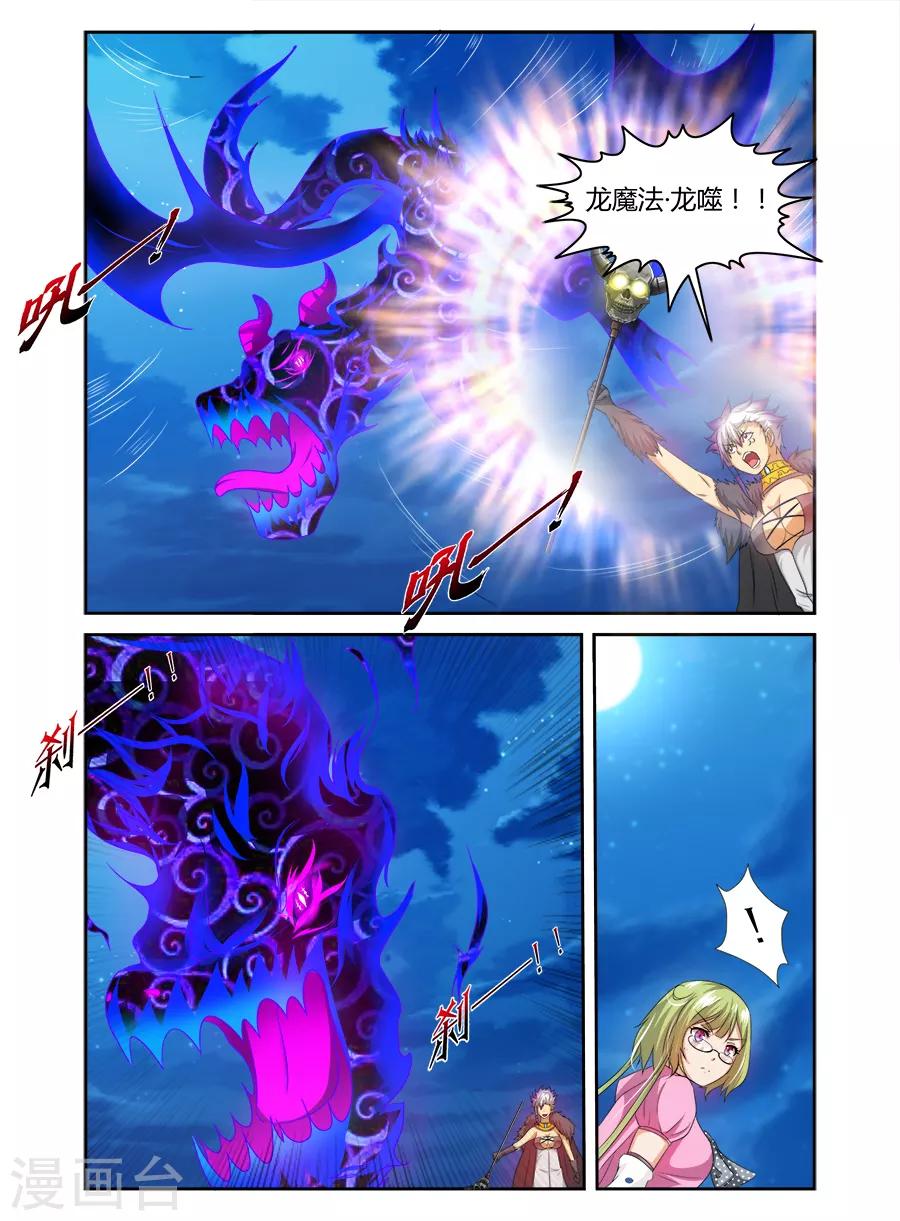 第109话-第109话