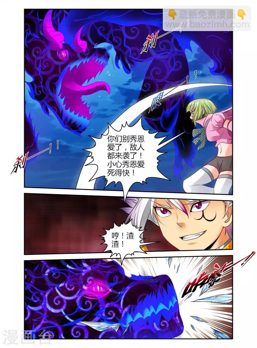 第109话-第109话