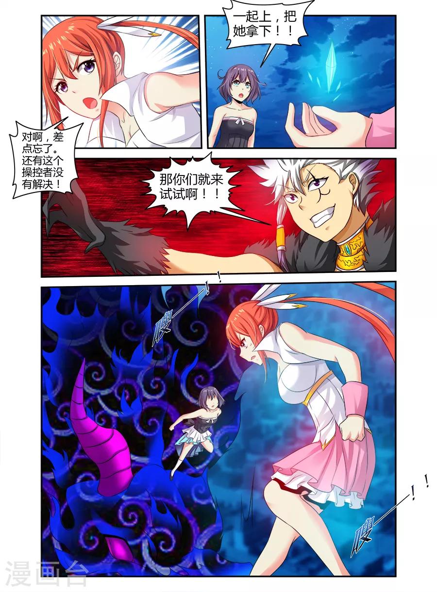 第109话-第109话