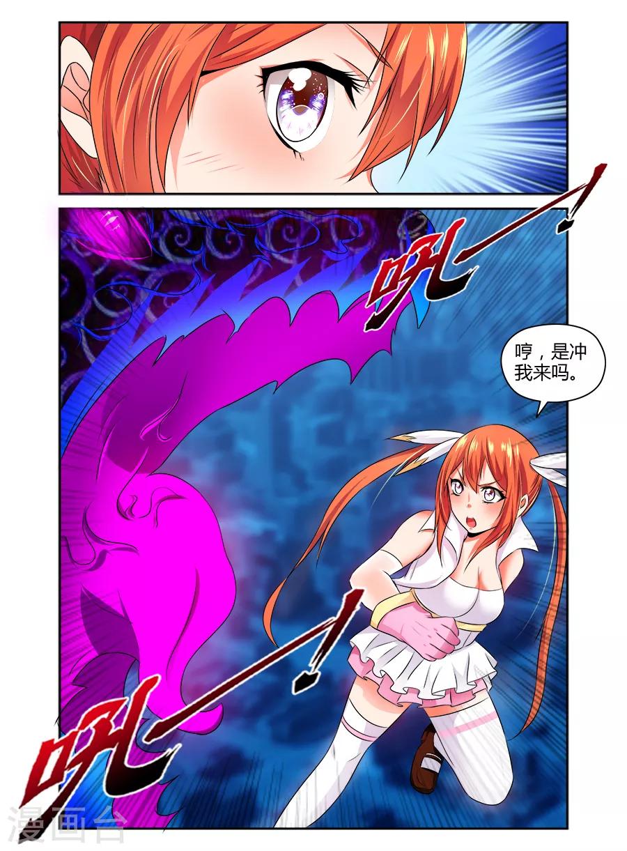 第109话-第109话