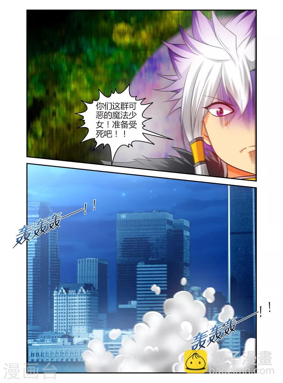 第109话-第109话