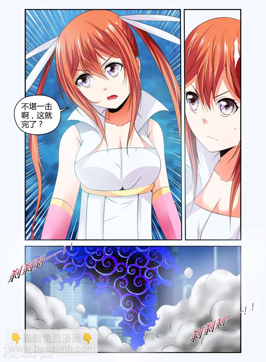 第109话-第109话