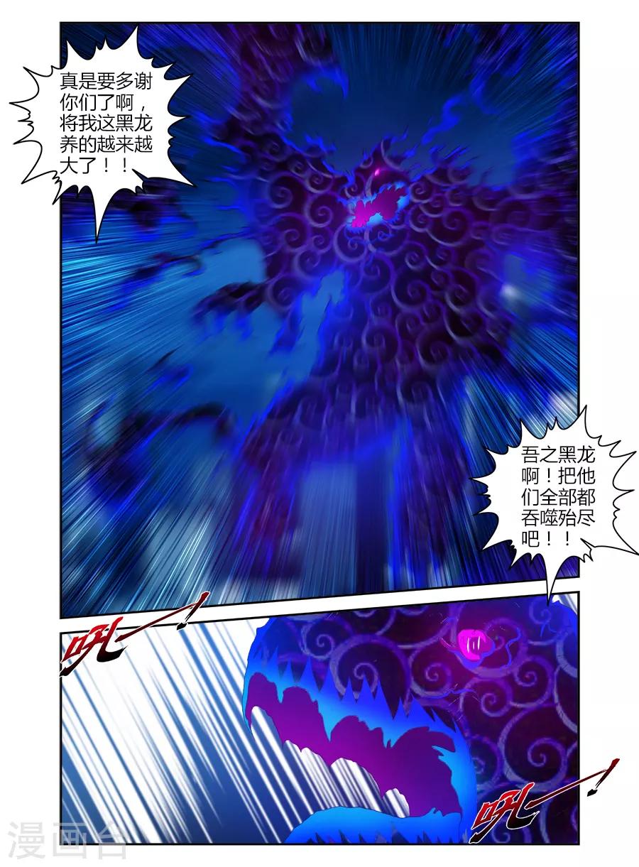 第109话-第109话