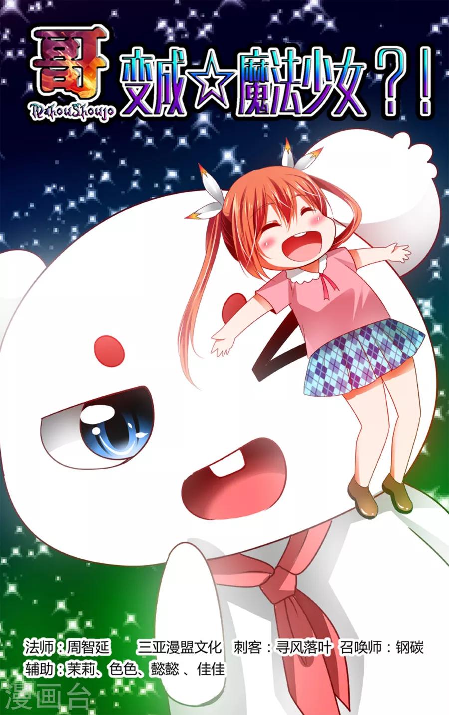 第111话-第111话