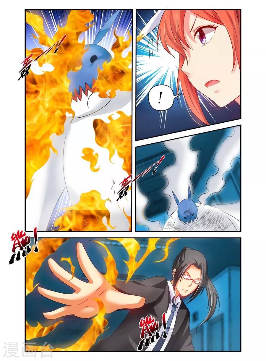 第111话-第111话