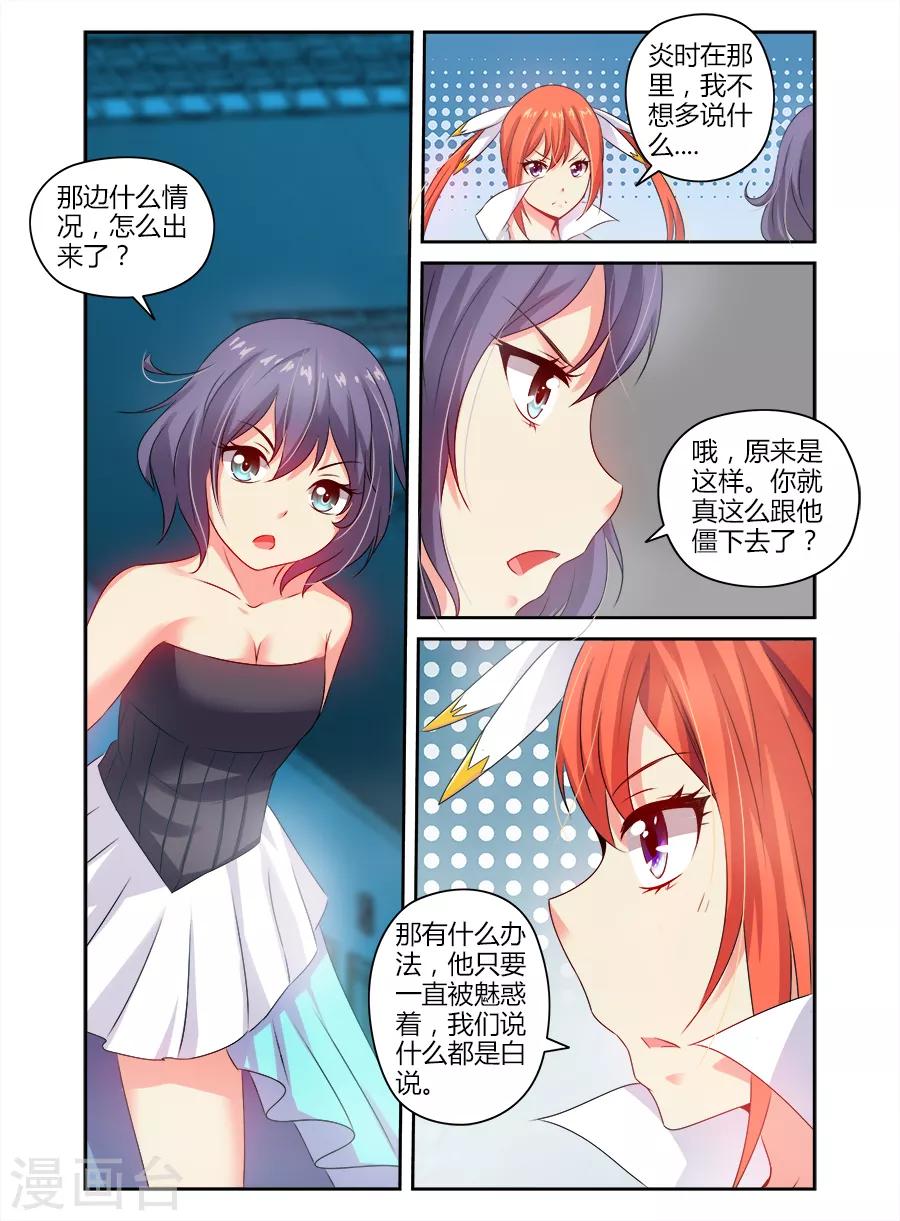 第111话-第111话
