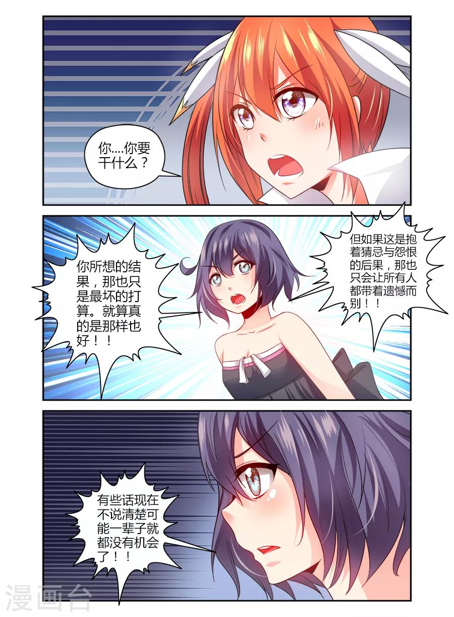 第111话-第111话