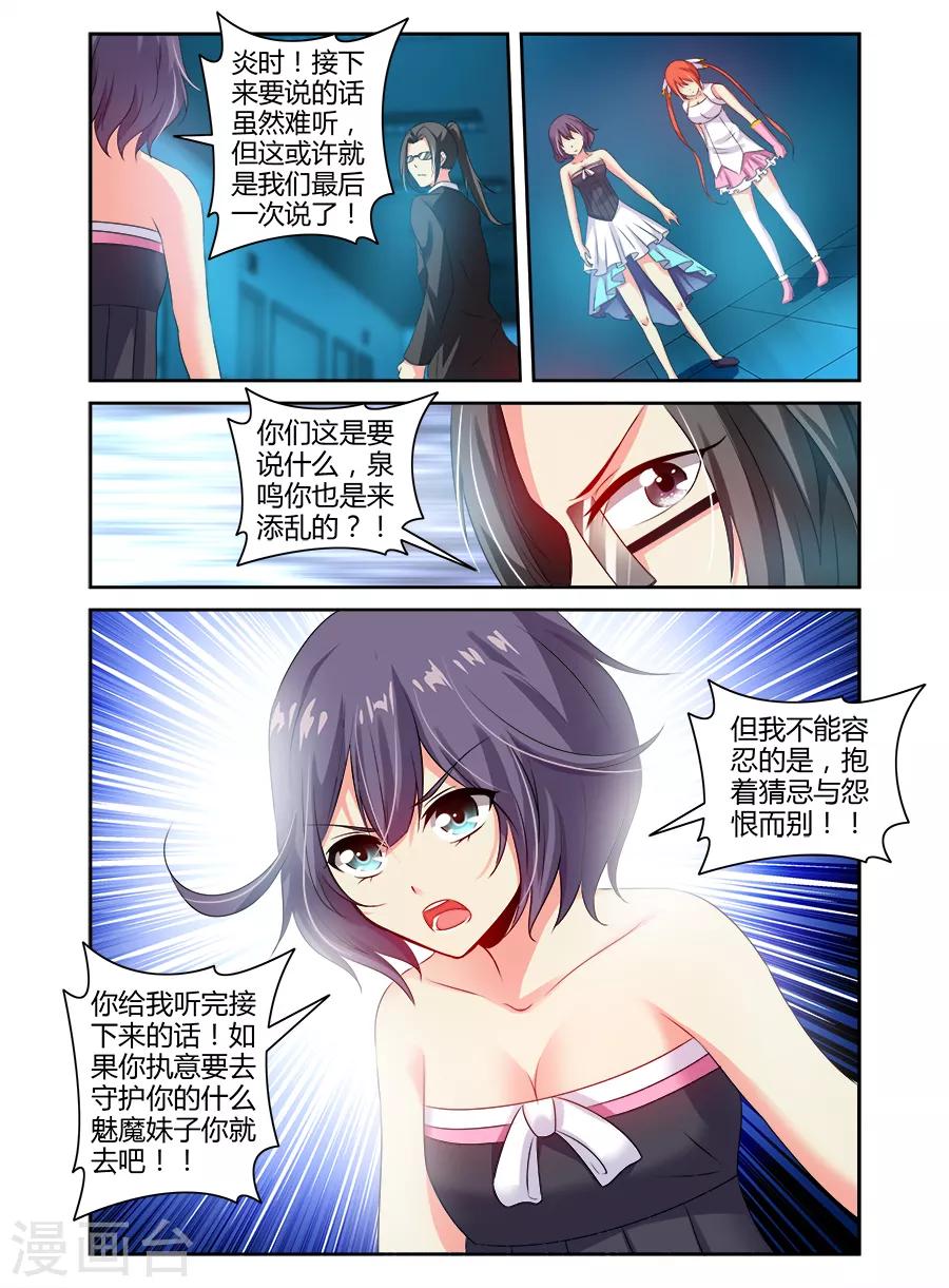 第111话-第111话