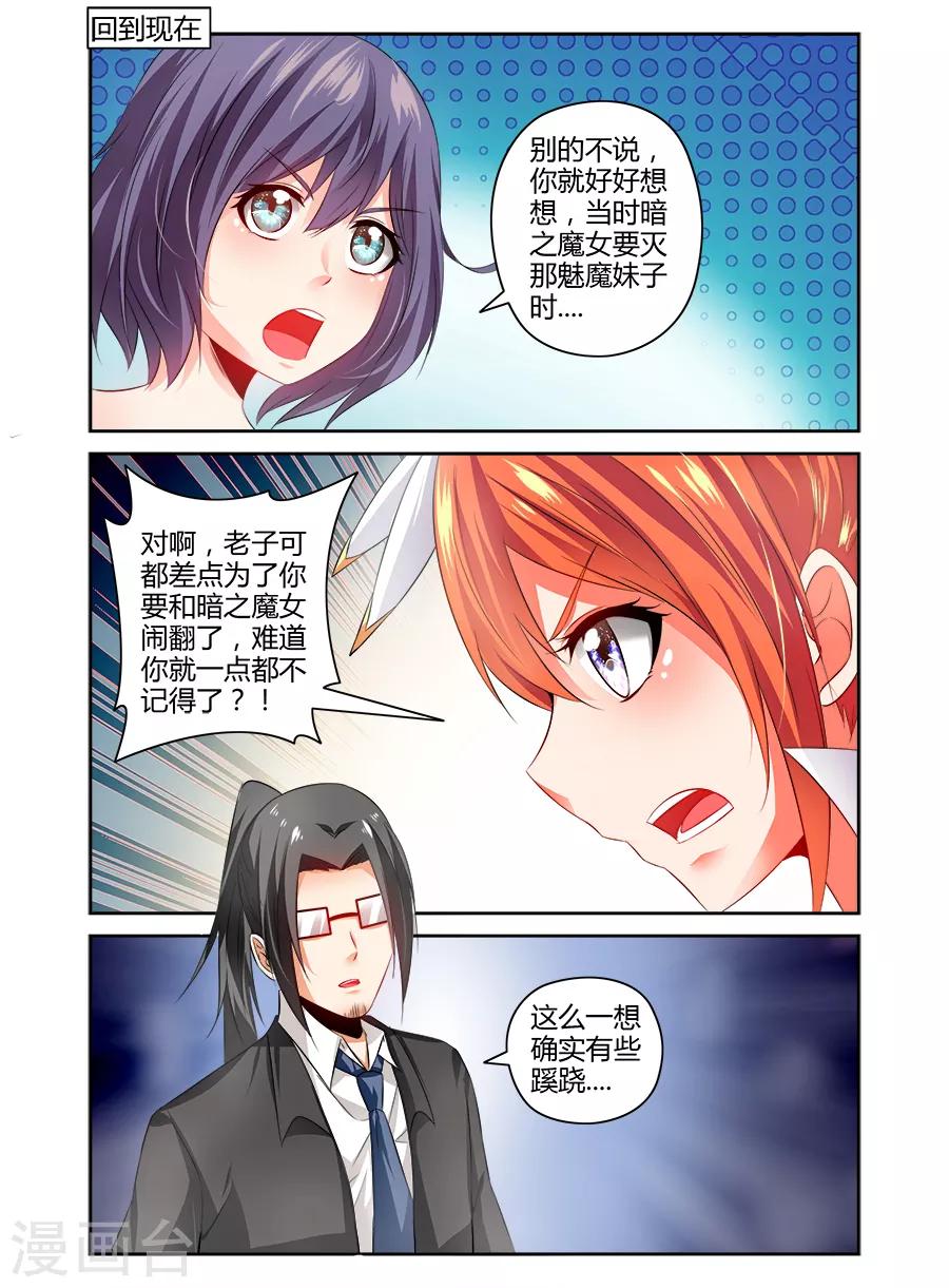 第113话-第113话