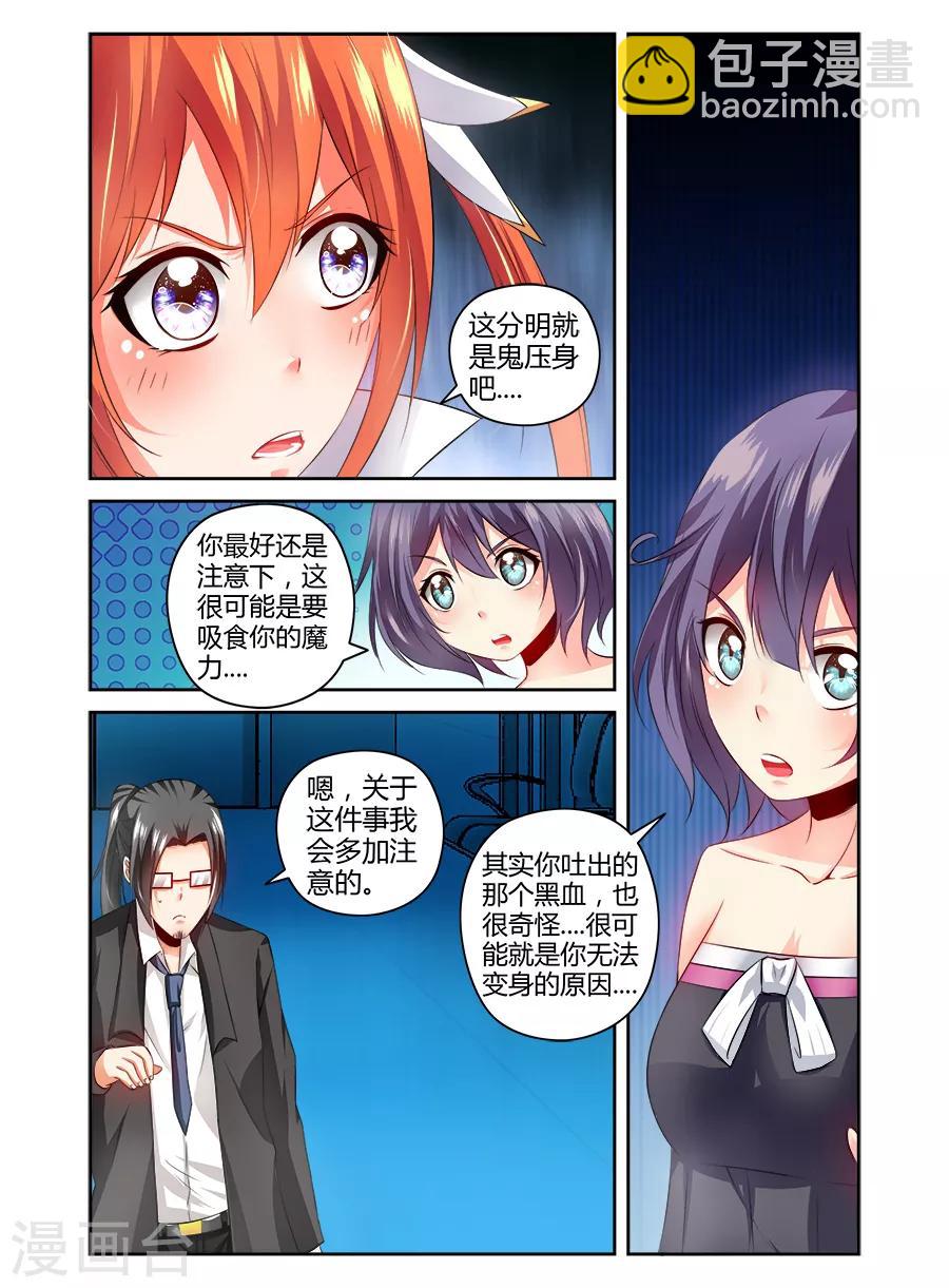 第113话-第113话
