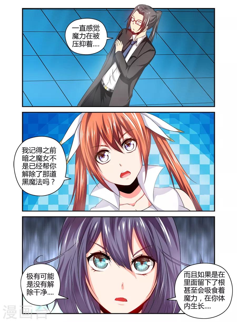 第113话-第113话