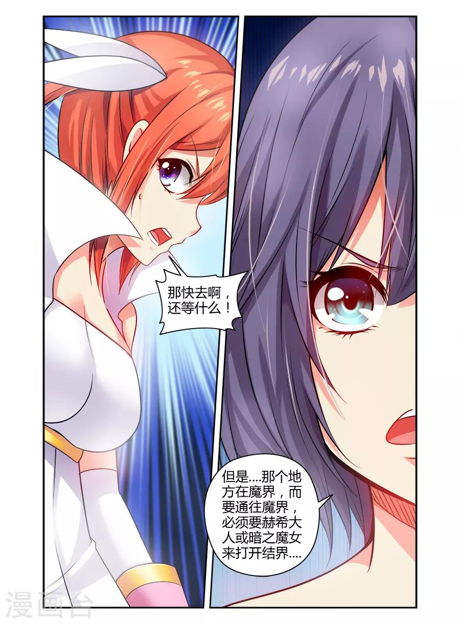 第113话-第113话