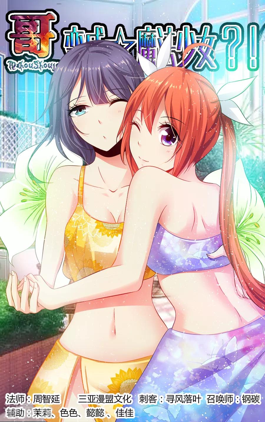 第115话-第115话