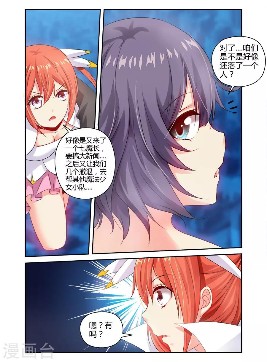 第115话-第115话