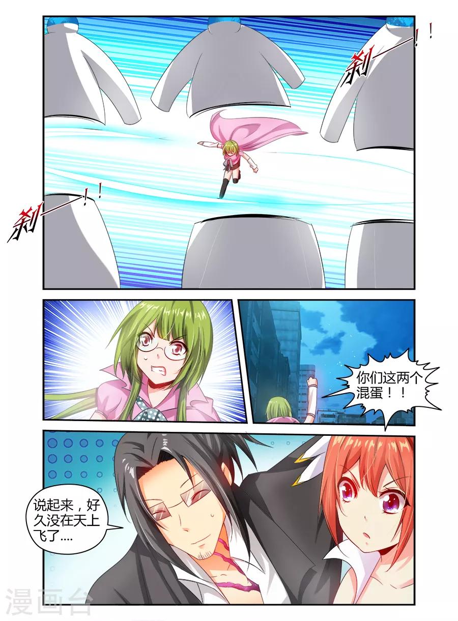 第115话-第115话