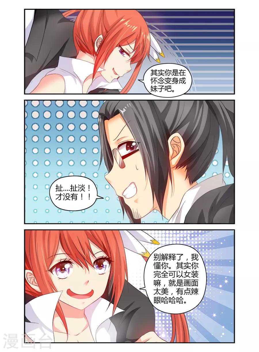 第115话-第115话