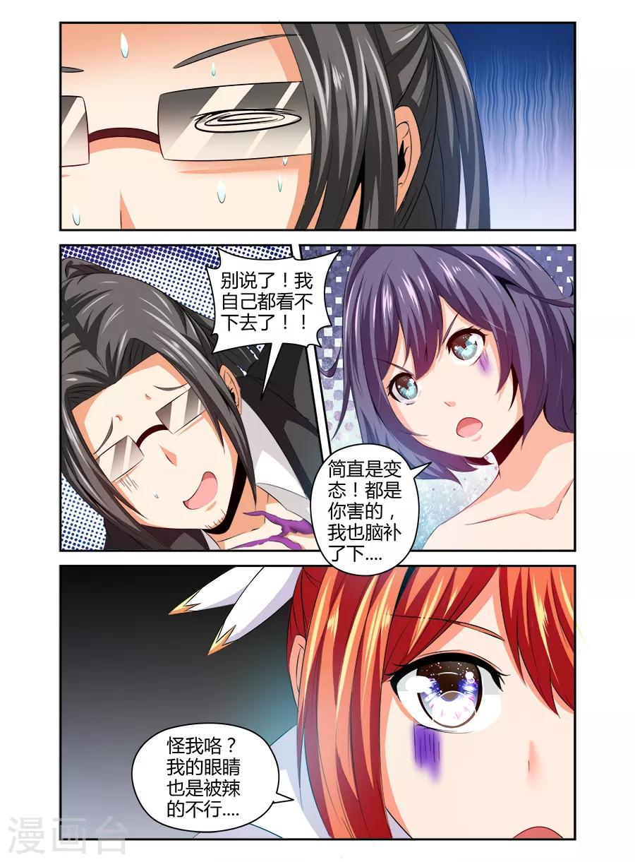 第115话-第115话