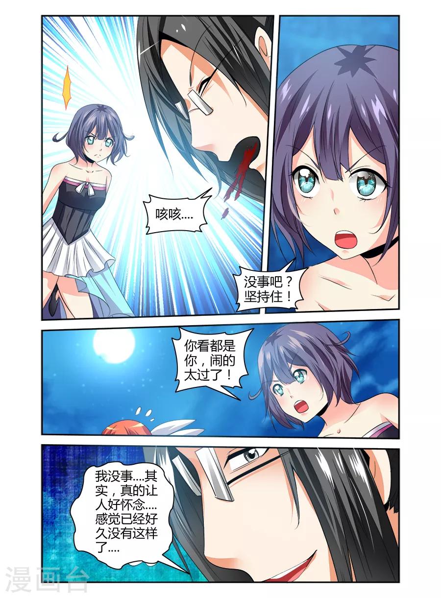 第115话-第115话