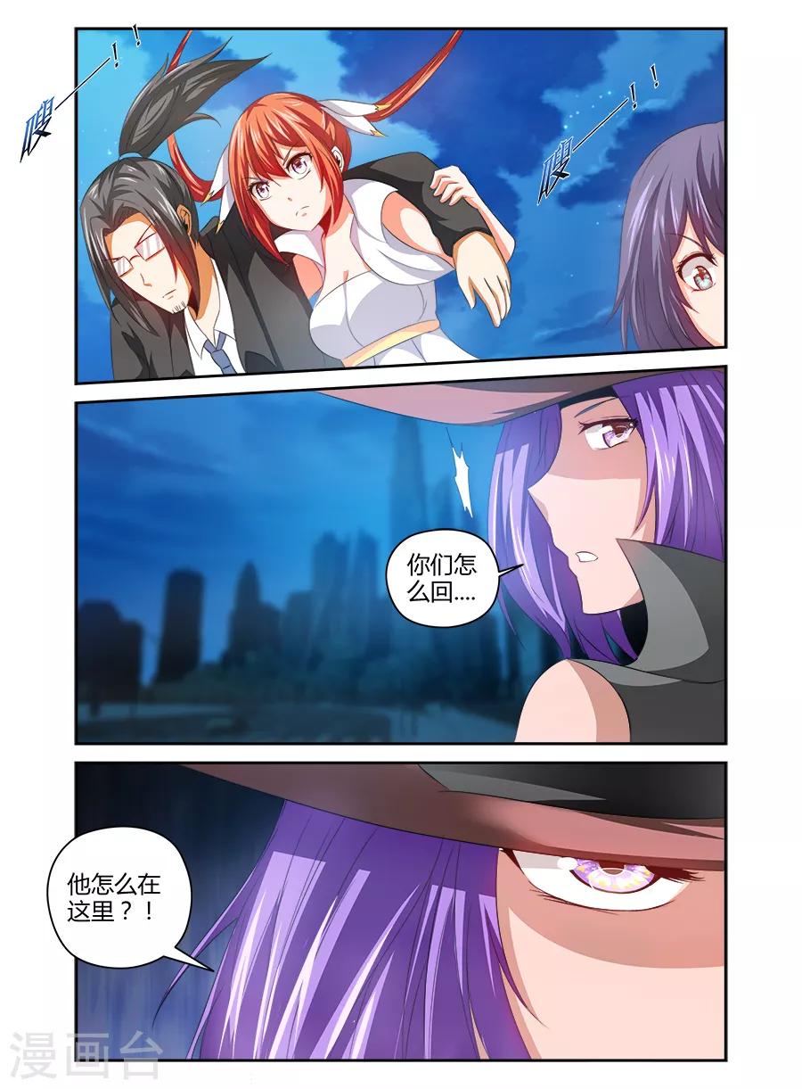 第117话-第117话