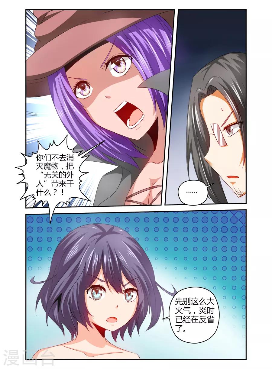 第117话-第117话
