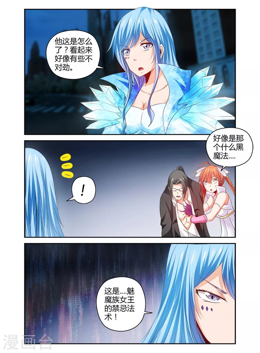 第117话-第117话