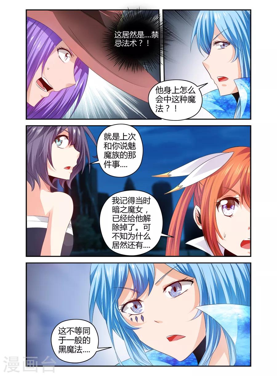 第117话-第117话