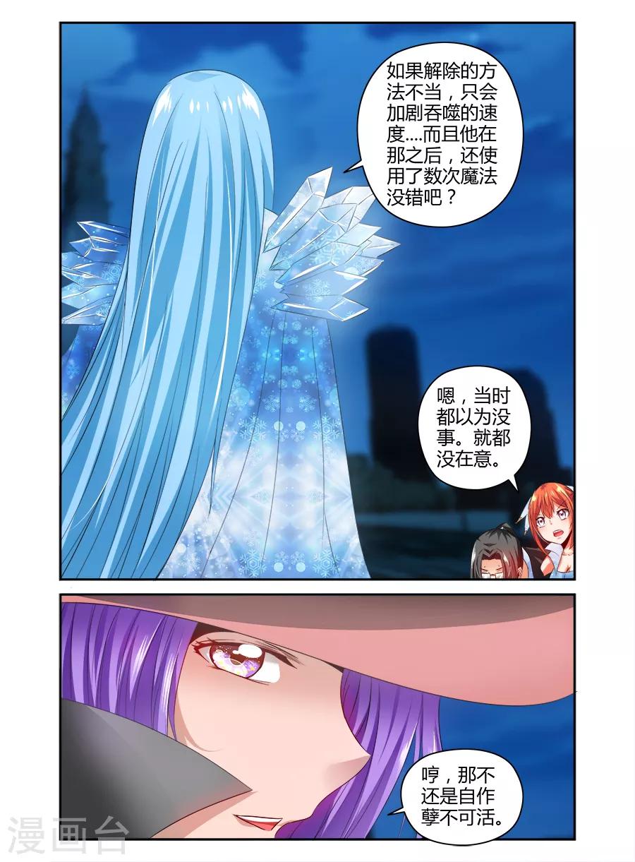 第117话-第117话