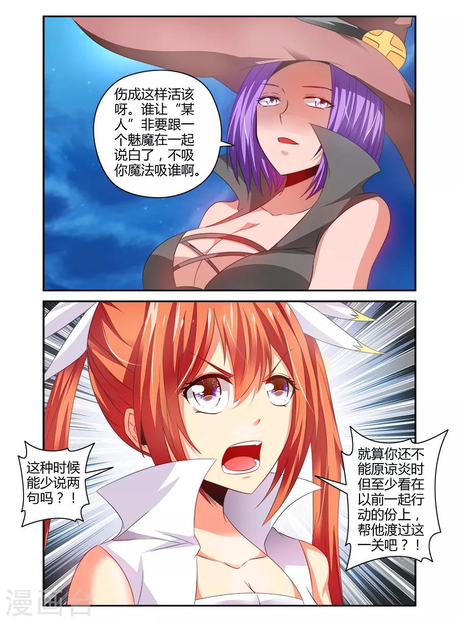 第117话-第117话