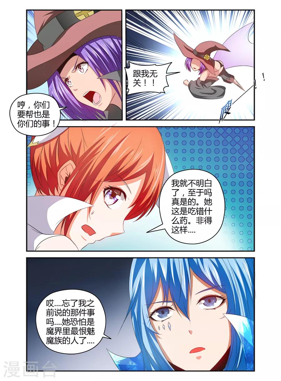 第117话-第117话